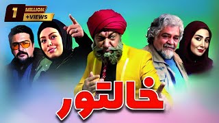 Film Khaltour - Full Movie | فیلم سینمایی خالتور - کیفیت اصلی