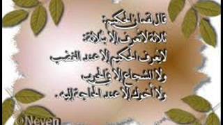 سورة الشعراء للشيخ حسن صالح