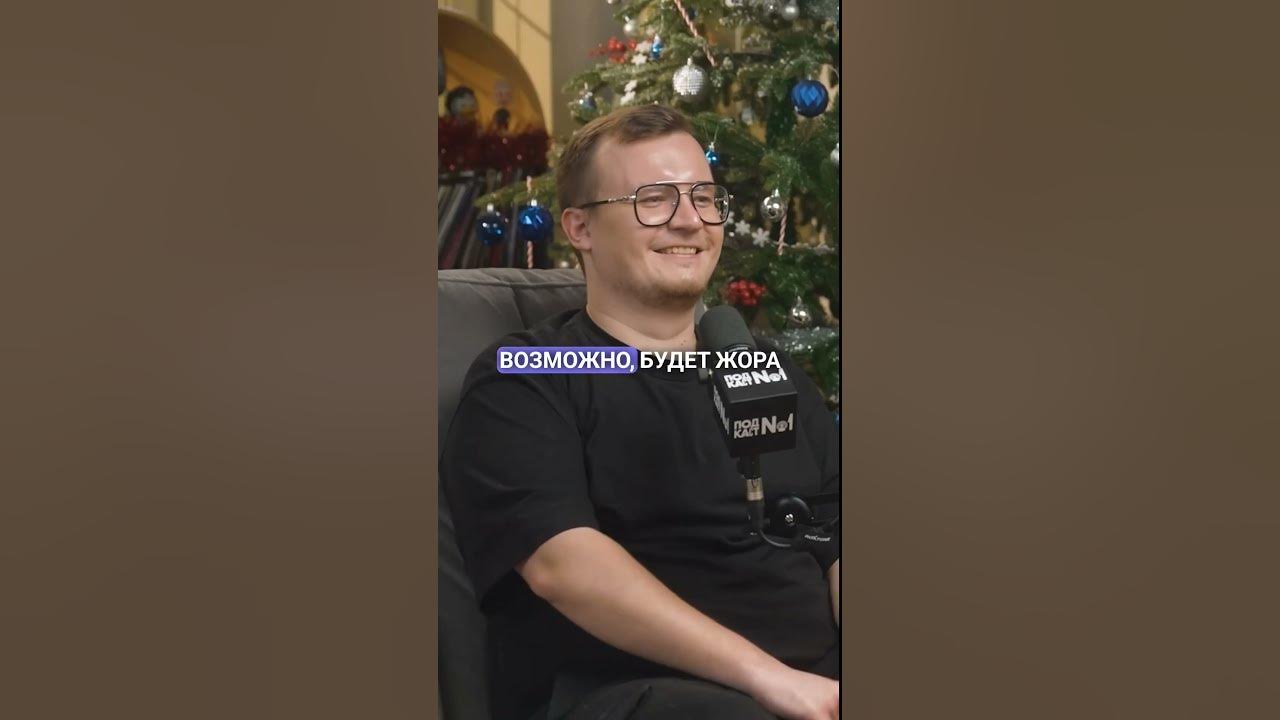 ПОДКАСТОВ НЕ БУДЕТ?! ЖОРА МАКЭЛРОЙ , ДЖАРАХОВ┃ШОУ - "ПОДКАСТ ДЖАРАХОВА ...
