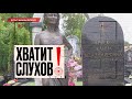 "Хватит слухов!": культ Фриске, странный концерт Бузовой,  тайна сумочки Яны Рудковской