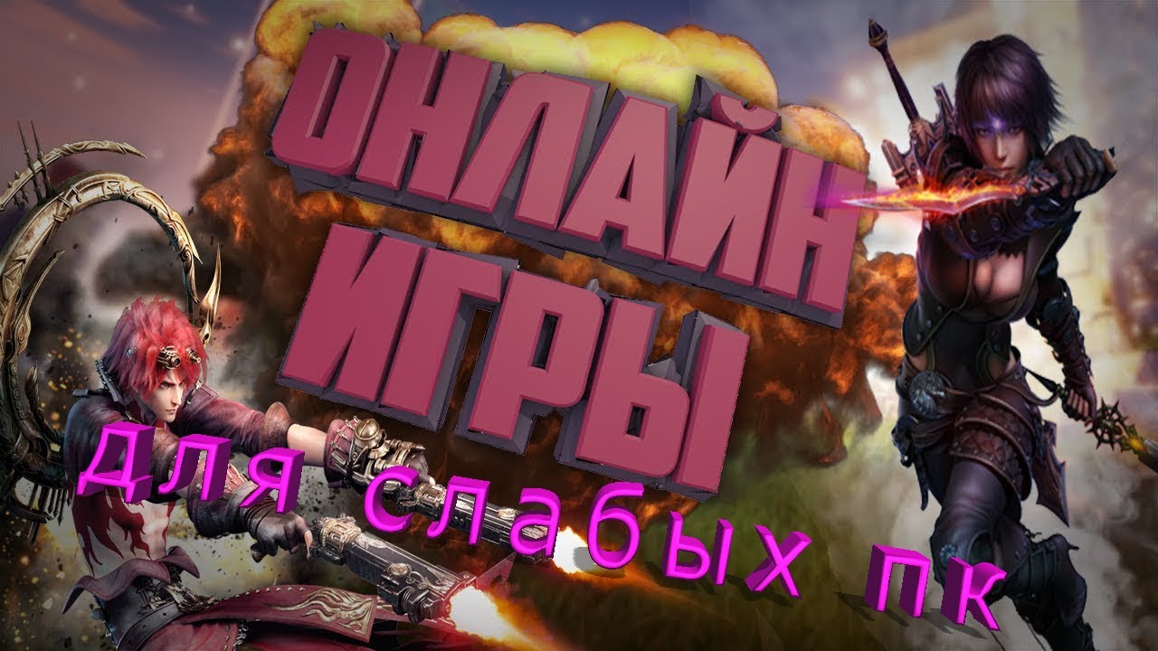 Топ 5 самых игр - 8 фото из 48