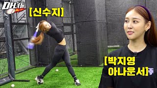 Gymnast of the national team Try to play baseball for the first time