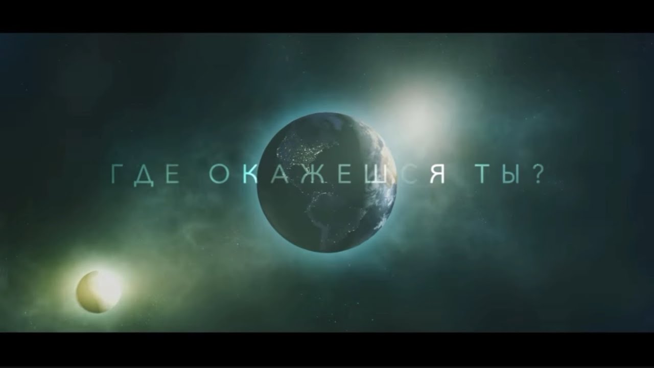 Последний вздох, что дальше? last breath, what next? Фильм – Евангелие