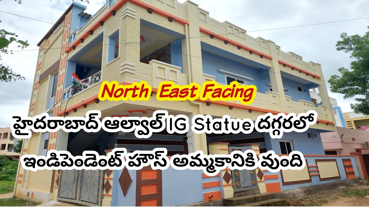 alwal Independent House For Sale YouTube