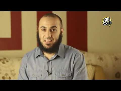 الصحبة الصالحة د محمد الغليظ 