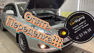 видео: Опяяяять переделка фар!!! Тойота Айвенсис. В чем экономят мастера! Установка bi led линз картинка: Опяяяять переделка фар!!! Тойота Айвенсис. В чем экономят мастера! Установка bi led линз