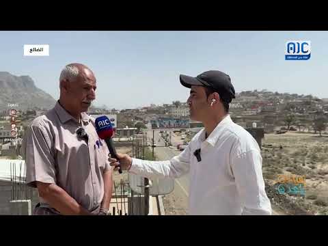 صباحك ياعدن | علي محسن سنان: تأسيس المجلس الانتقالي كان تحولًا مفصليًا في نضال الجنوب
