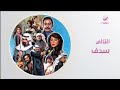 التالي سدف روتانا دراما 2025 رمضان
