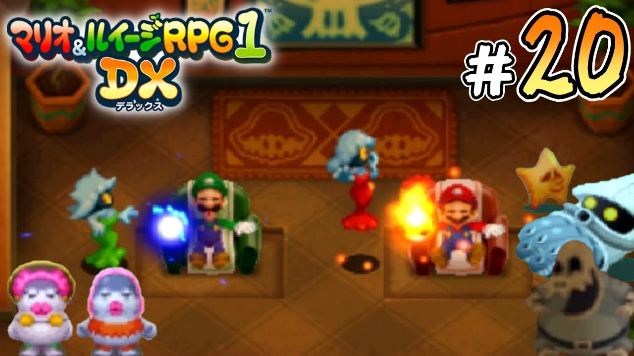 マッサージ中にファイア、サンダーを使うのはおやめ下さい『マリオ