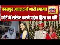 Breaking News: Jabalpur अदालत में सरेंडर करने पहुंचा Twisha का पति | | Twisha Sharma Murder Case