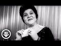 Клавдия Шульженко Забытая записка 1962 mp3