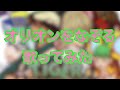UNISON SQUARE GARDEN「オリオンをなぞる」歌ってみた