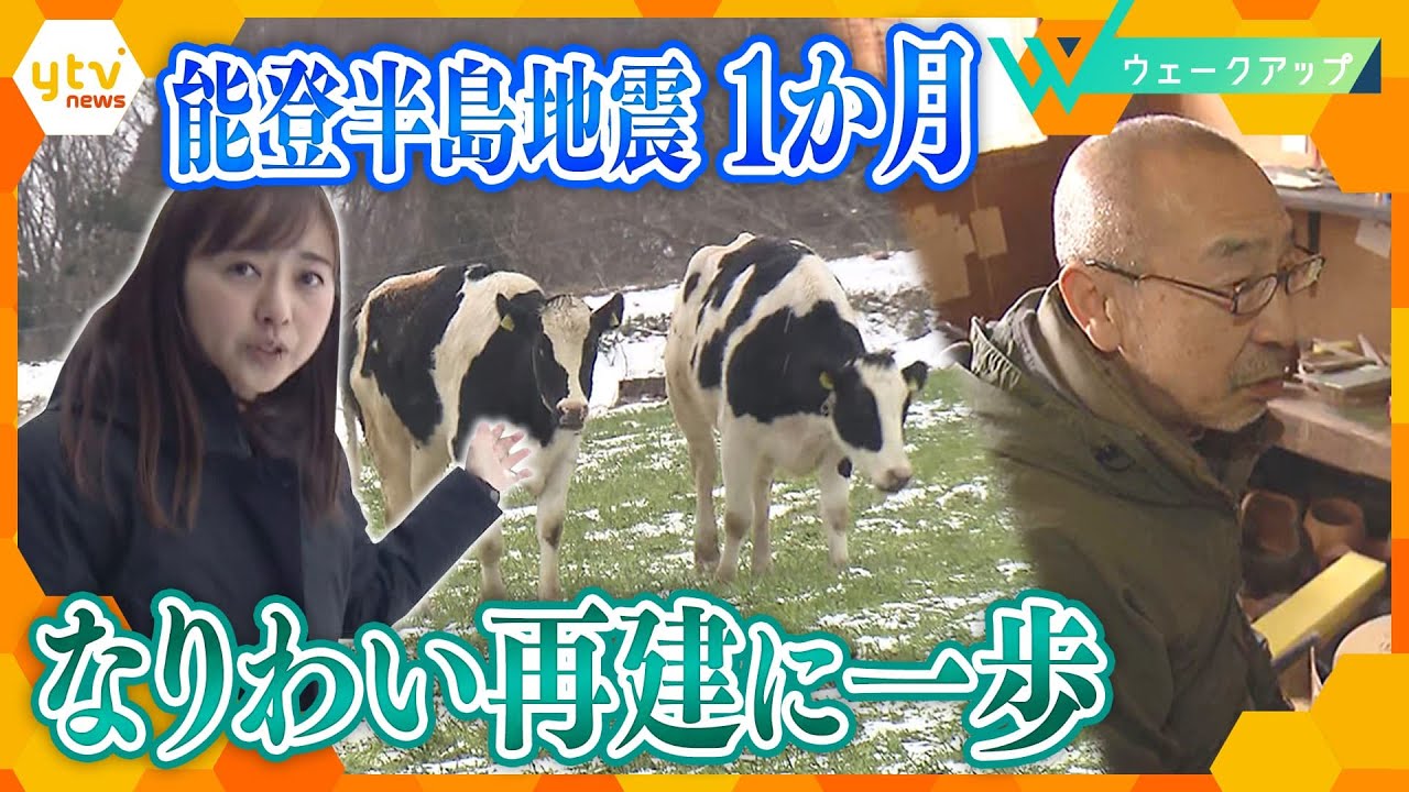 被災地の今「これからの役割がある」地元産業の再建へ一歩を踏み出す理由【ウェークアップ】