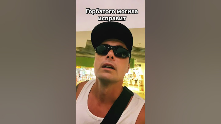 Это видео не наберет лайков