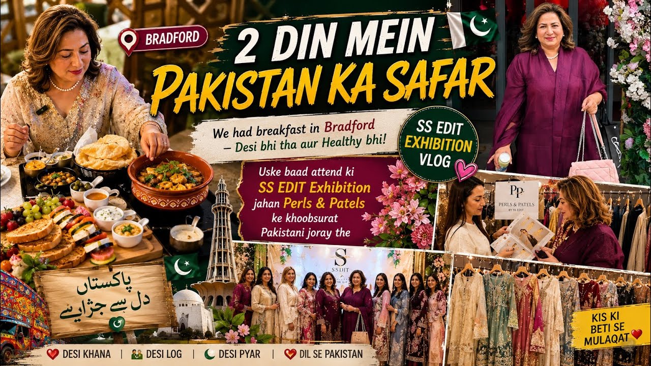 Ithni juldi howa  Pakistan ka saffer || kis ke beti sey hoie mulqat || food kaprey loag sab amazing 