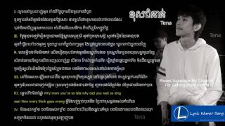 Video thumbnail of "ខុសជំនាន់ - khos jom nan lyric - ដោយ ថេណា"