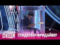 «Удивительные люди». Семен Артюхов. Спидкубер-фридайвер