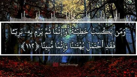 ماتيسر من سورة النساء105 للشيخ سعود الشريم