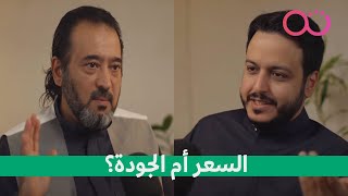 ما سبب ارتفاع أسعار ثياب لومار