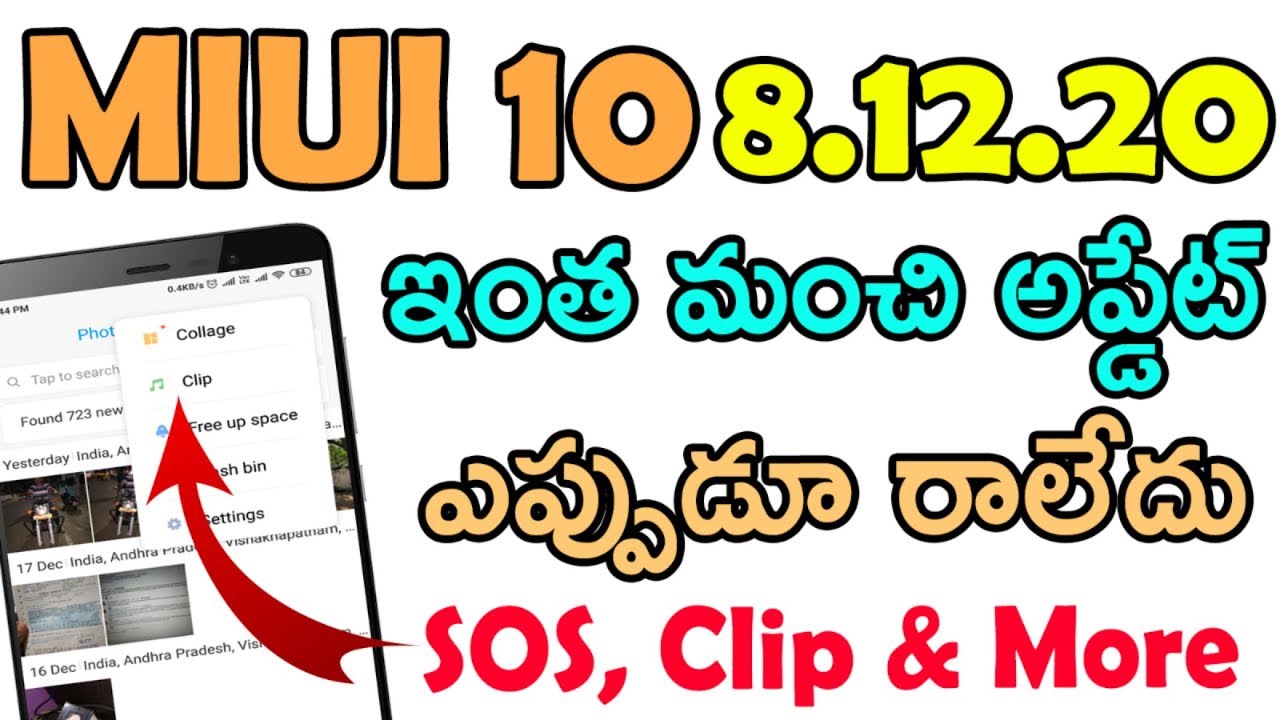 Miui 10 8.12.20 new features | Miui 10 8.12.20 new features | mi pay telugu | tekpedia phonepe valuation