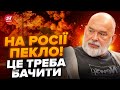 💥ШЕЙТЕЛЬМАН: Росія ВИБУХАЄ, росіяни пакують валізи!Вогонь охопив усе / Почалось СТРАШНЕ @sheitelman