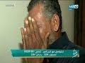 صبايا الخير اخ يقتل زوجة اخيه ويضع جزء من م خها بمحفظة نقودها و السبب وراء كل هذا العنف كارثي صبايا الخير اخ يقتل زوجة اخيه ويضع جزء من م خها بمحفظة نقودها و السبب وراء كل هذا العنف كارثي