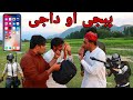 PUBG AW DAJI funny video by mingora vines new vines 2020