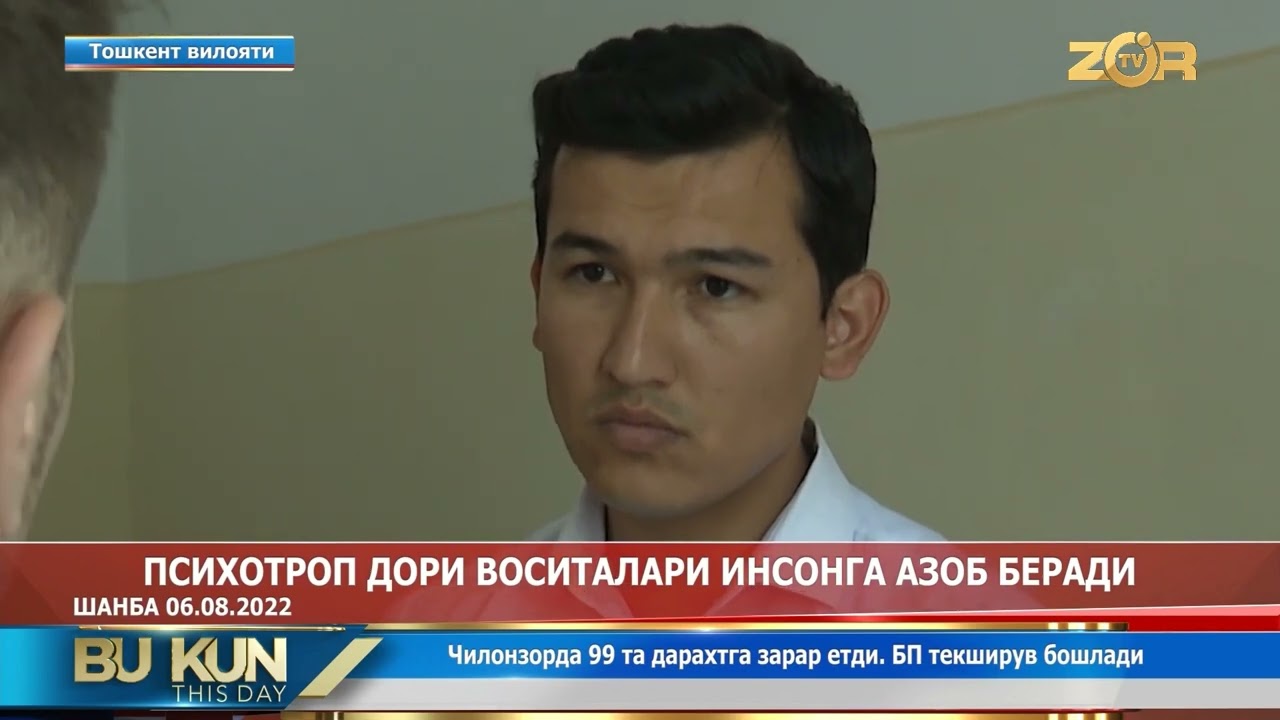 Psixotrop dori vositalari insonga azob beradi