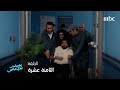 يوميات رجل عانس | حلقة 18 | مشاكل البروستد تطلع بعد عمر الـ 30 😥🤣