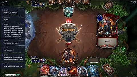 Турниры по Eternal #110. Krizalio(Skycrag Aggro) vs Jayelk(Elysian Midrange) ETS 10/03/2018