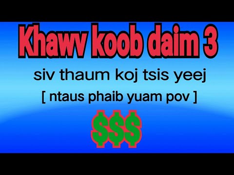 Video: Yuav Ua Li Cas Ua Lub Computer Twv Txiaj Yuam Pov