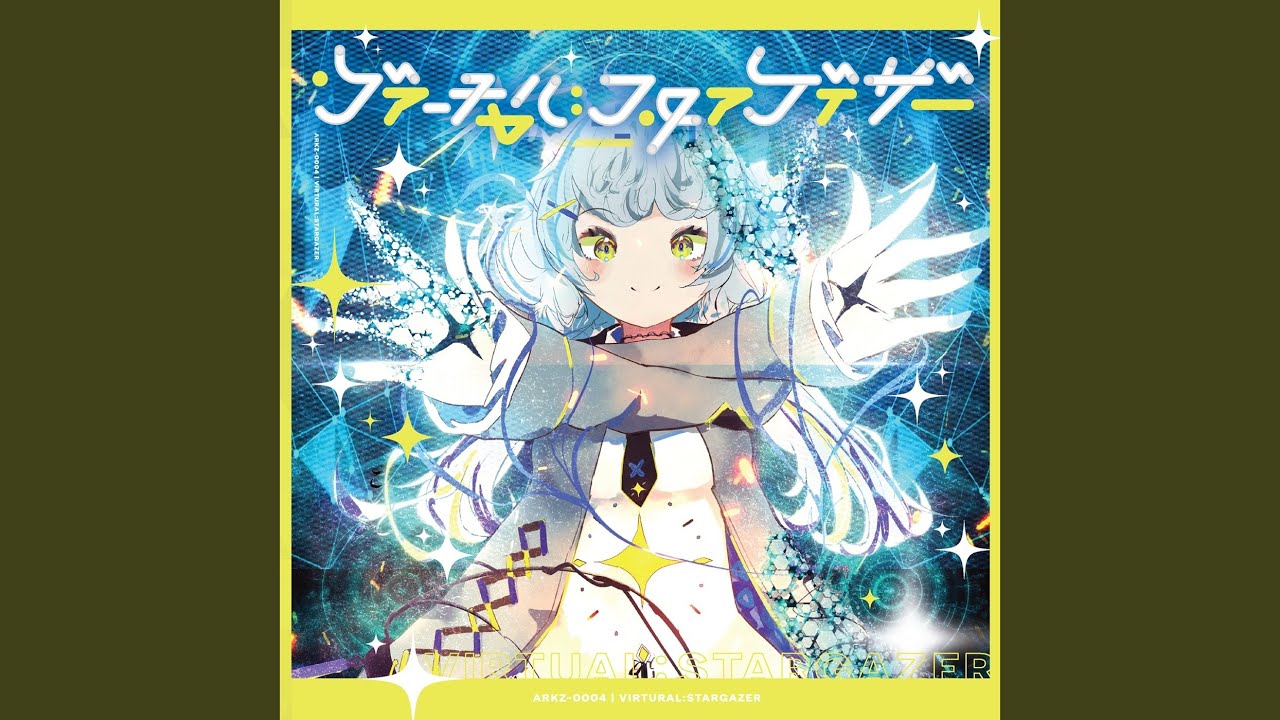 ばーちゃるちゅーばーらぶ! bekijken op YouTube ばーちゃるちゅーばーらぶ! bekijken op YouTube