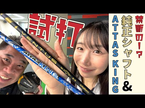 キャロウェイROGUE ST MAX】おまけ有り!購入前に必ず見て下さい!純正 ...