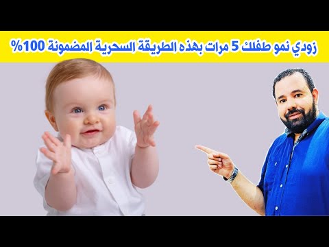 فيديو: ما الذي يمكنني فعله لمساعدة دماغ طفلي على النمو في الرحم؟