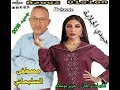 Mustapha Slimani Haydi Jellaba Official Audio 2018 مصطفى السليماني حيدي الجلابة Mustapha Slimani Haydi Jellaba Official Audio 2018 مصطفى السليماني حيدي الجلابة