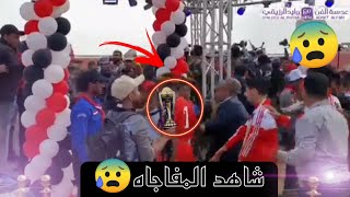 لحظه تكريم المنتخب اليمني للناشئين في ملعب المريسي مع حضور وفده جماهريه كبيره
