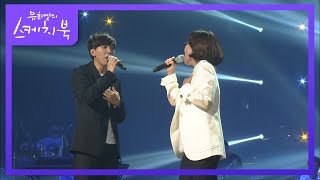 Video thumbnail of "이선희X이승기 - 가시 [유희열의 스케치북/You Heeyeol’s Sketchbook] | KBS 201002 방송"