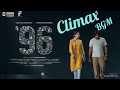 96 - Emotional Climax BGM High Quality Audio | Vijay Sethupathi | Trisha | Govind Vasantha |