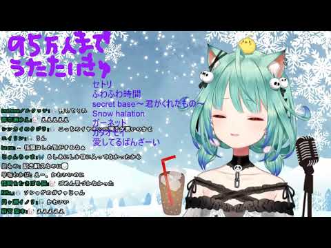 愛してるばんざーい！ - 潤羽るしあ