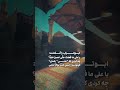 ابوتراب Imam Shia امام شیعه اسلام الامام الامام علي علی ابوتراب حیدر امیرالمومنین ابوتراب Imam Shia امام شیعه اسلام الامام الامام علي علی ابوتراب حیدر امیرالمومنین