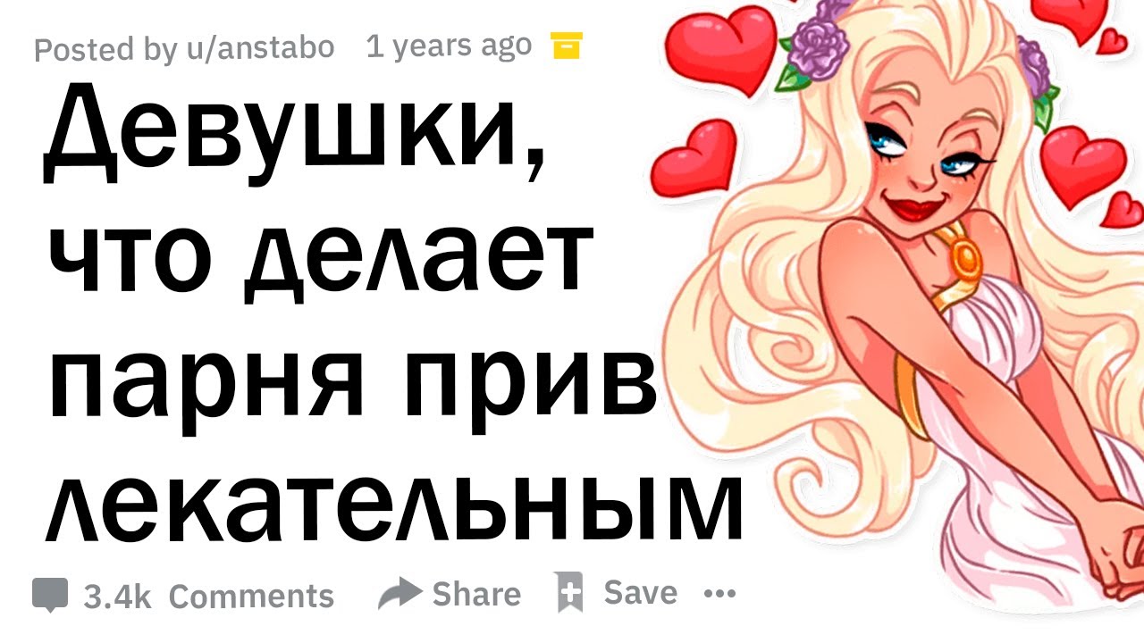 Животное для детей. Любая девочка помимо указанных. Зачем нужна жена картинки. Любая девочка помимо указанных. Знает девушка любая что морковка.