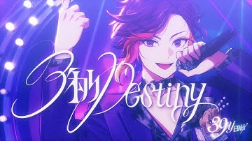 【MV】「3秒Destiny」- 39YEAH↗（XlamV）