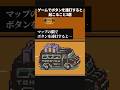 ゲームでボタンを連打すると起こること3選