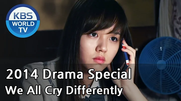 We All Cry Differently | 다르게 운다 [2014 Drama  Special / ENG / 2014.10.24] - DayDayNews