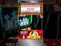 ウソ!?Vきたーー!!
