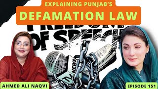 Punjab's Defamation Law Explained   I Ahmed Ali Naqvi   I Episode 151