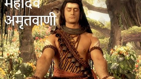 Mahadev Gyan | Devon Ke Dev Mahadev | Mahadev Amritvani | Life Gyan | Atma Gyan