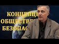 Пякин: Как пробудить у толпы интерес к информации