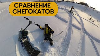 Сравним снегокаты SnowHunter Sport и SnowHunter