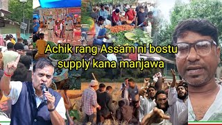 Achik rang assamni bostu supply kana manjawa garo Hills o•na video nibo